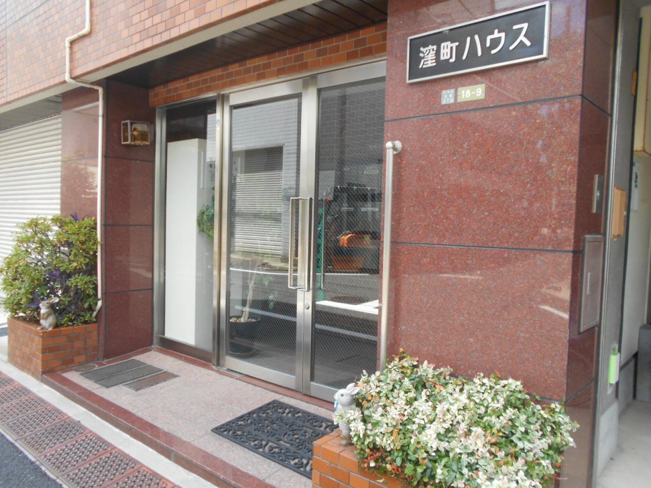 窪町ハウス