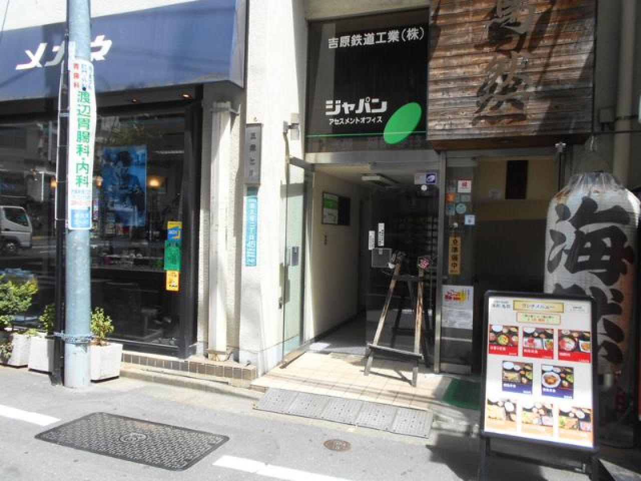 サンエイビル