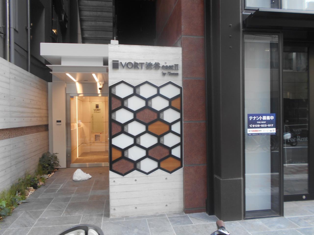 VORT渋谷eastⅡ