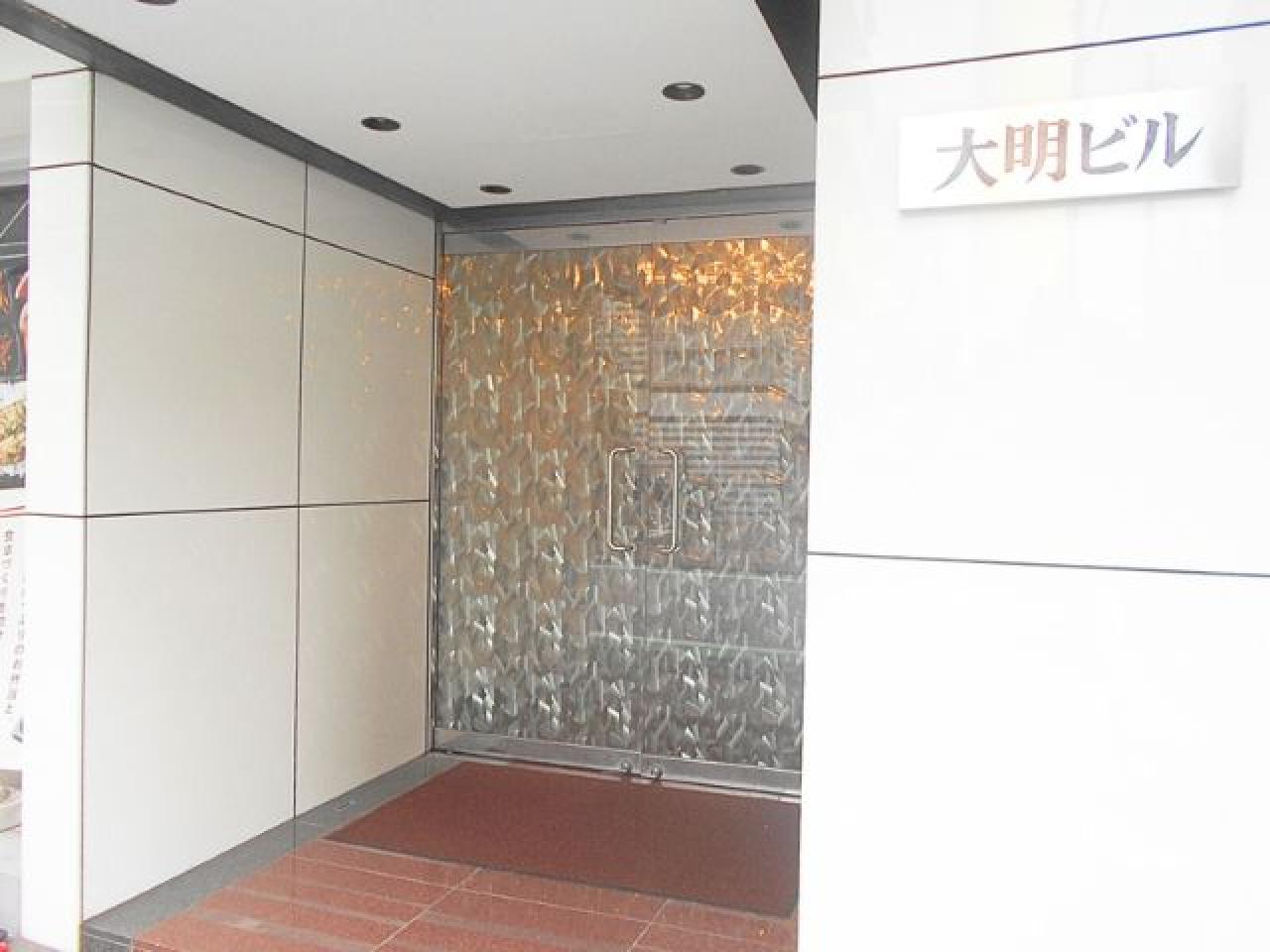 大明ビル