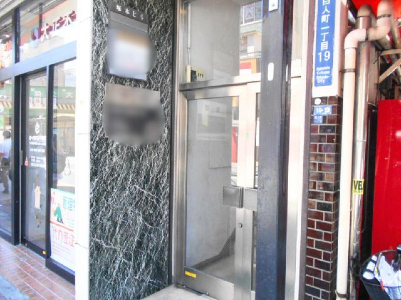 塚本ビル