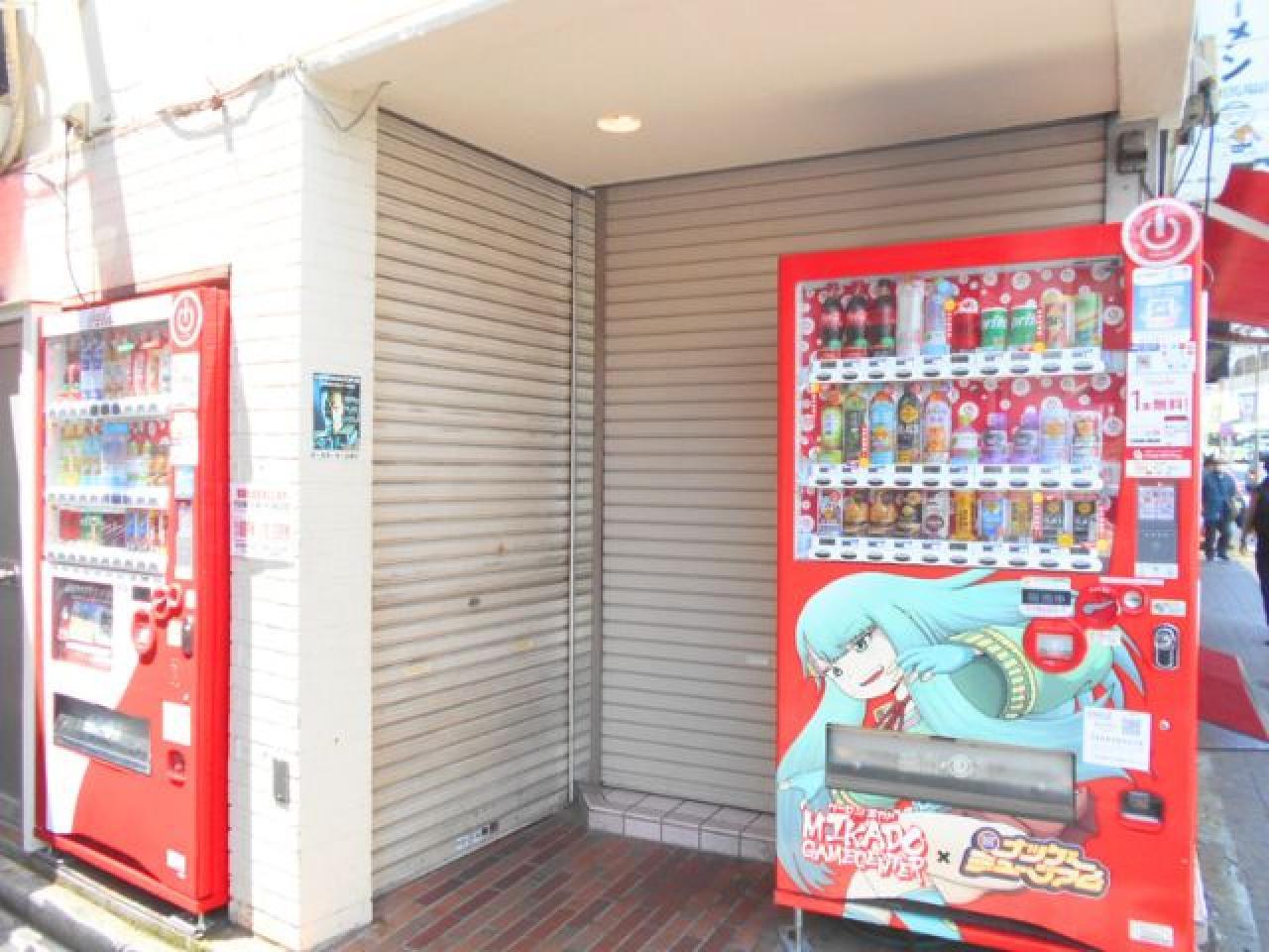 白鳥会館ビル