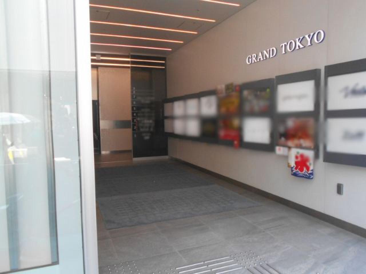 グランド東京渋谷ビル