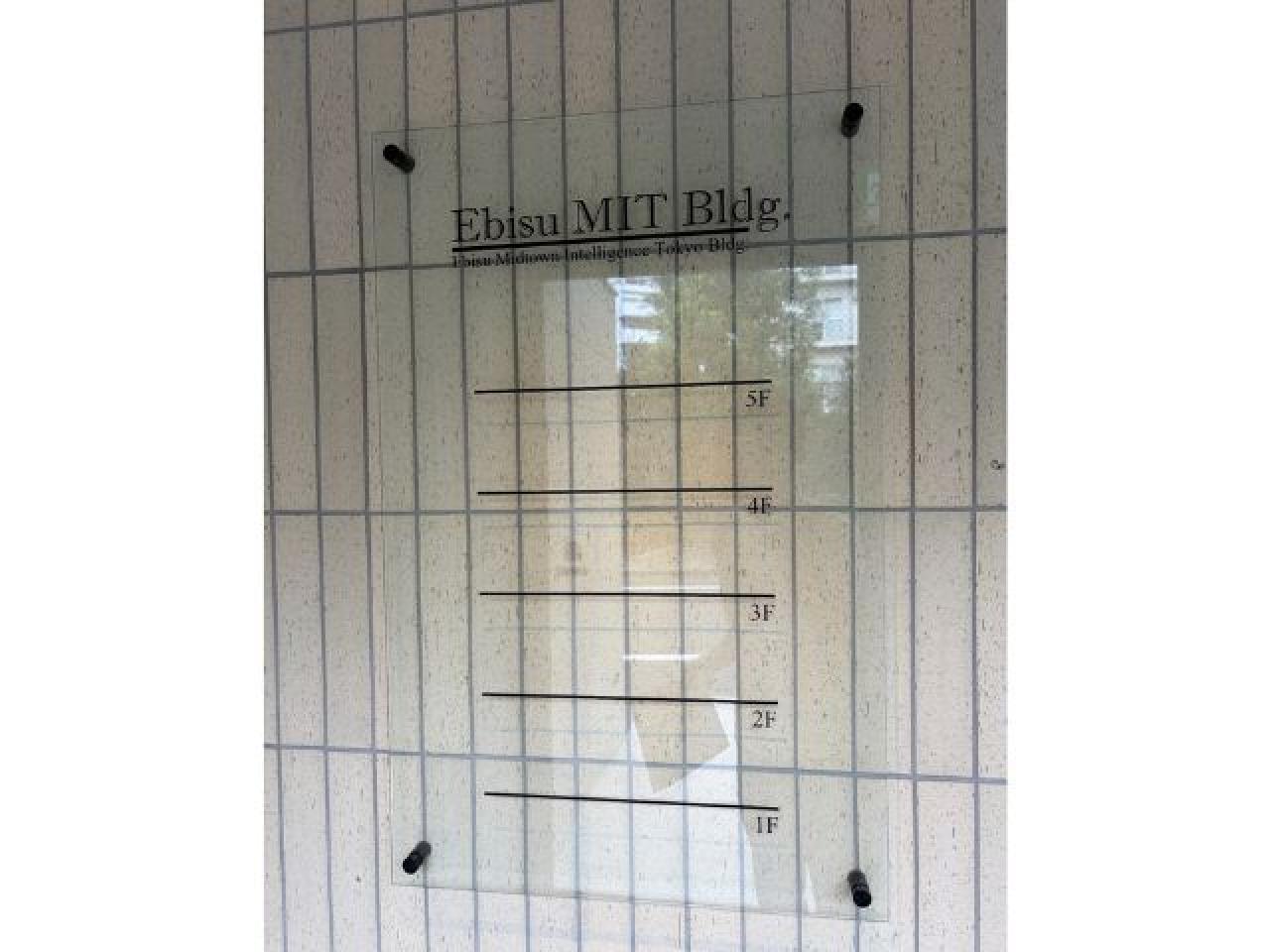 Ebis MIT Bldg.