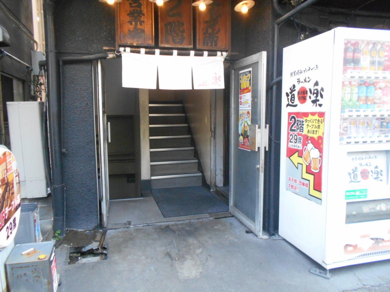 マンションサメズ