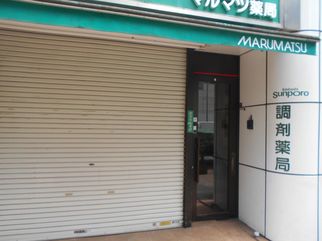 (仮)飯田橋二丁目