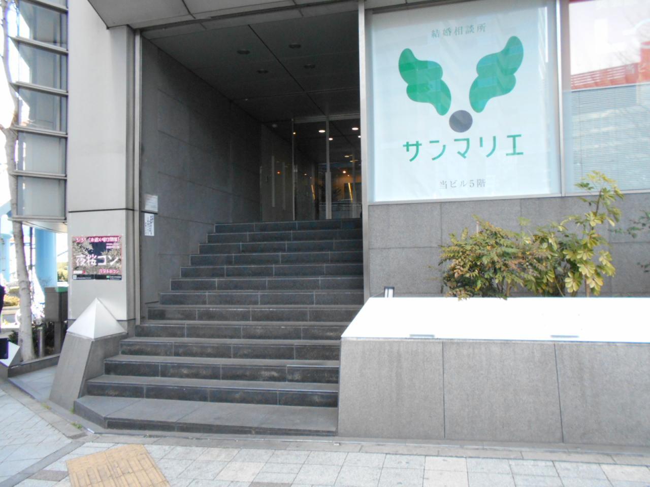 スペーシズ 新宿