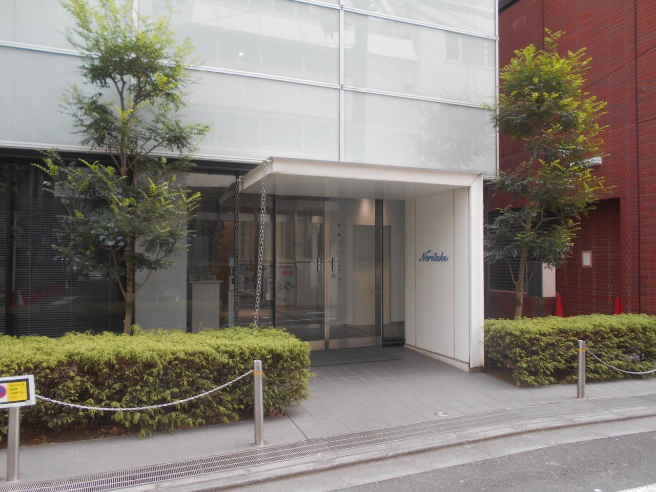 ノリタケ虎ノ門ビル