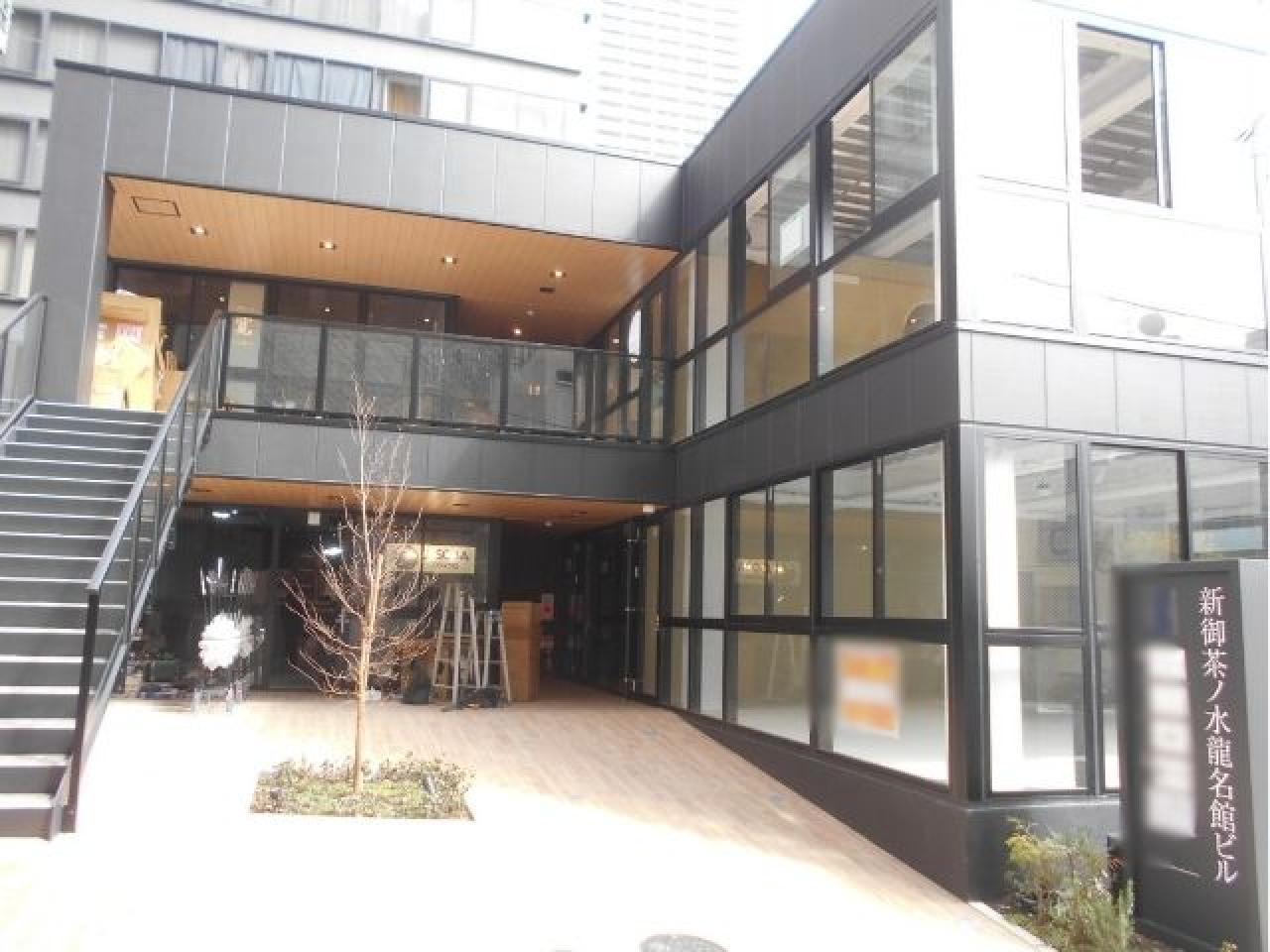 新御茶ノ水龍名館ビル