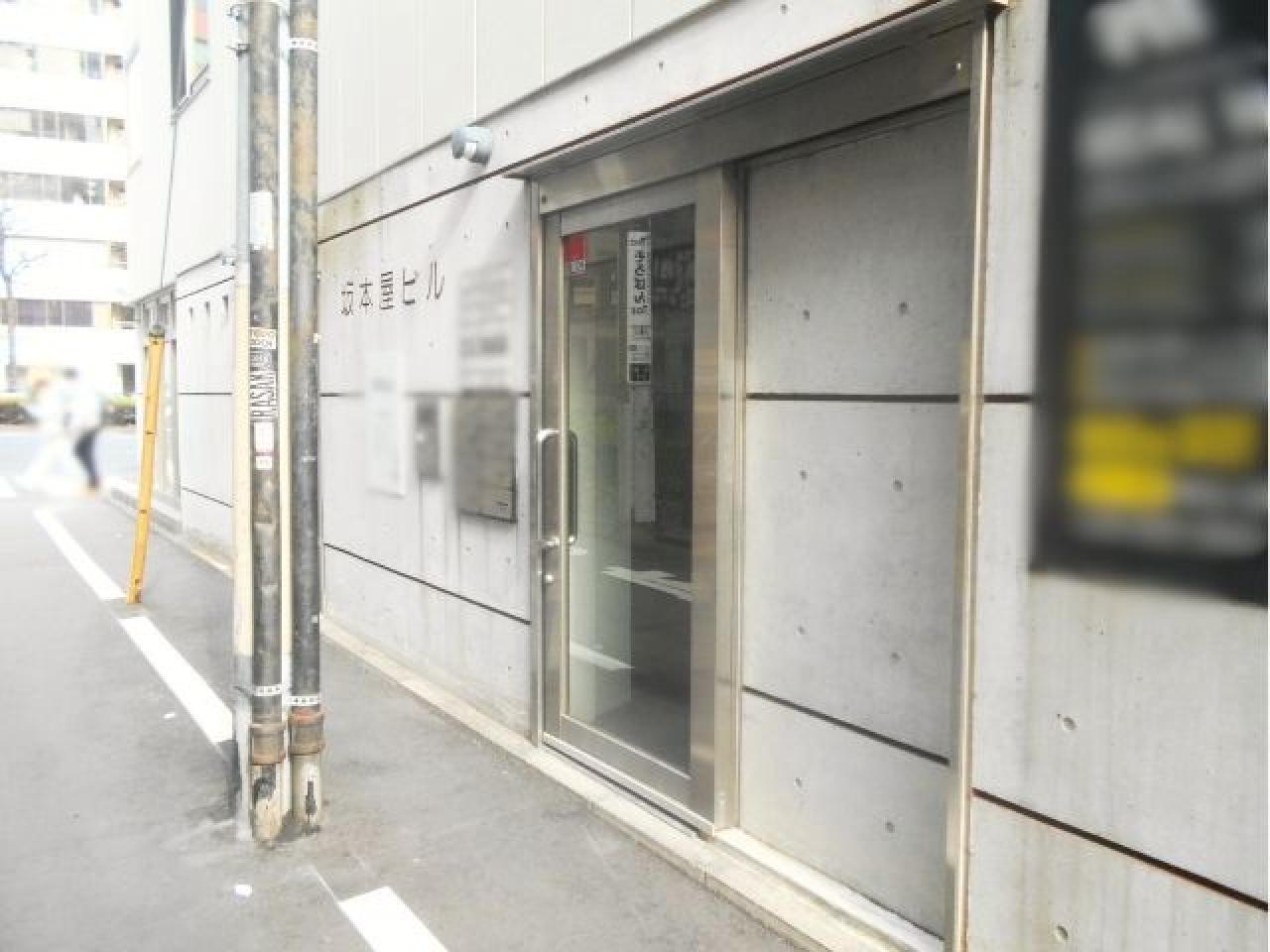 坂本屋ビル