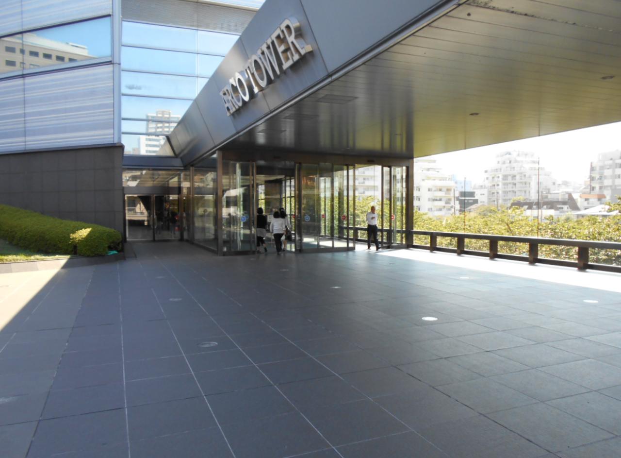 エグゼクティブセンター目黒アルコタワー