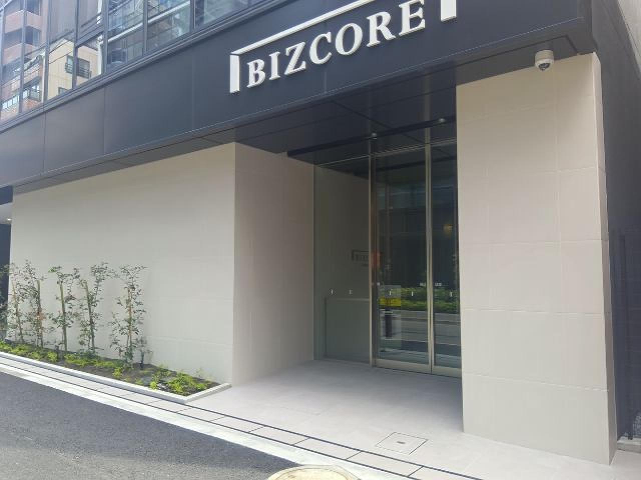 BIZCORE神保町Ⅱ