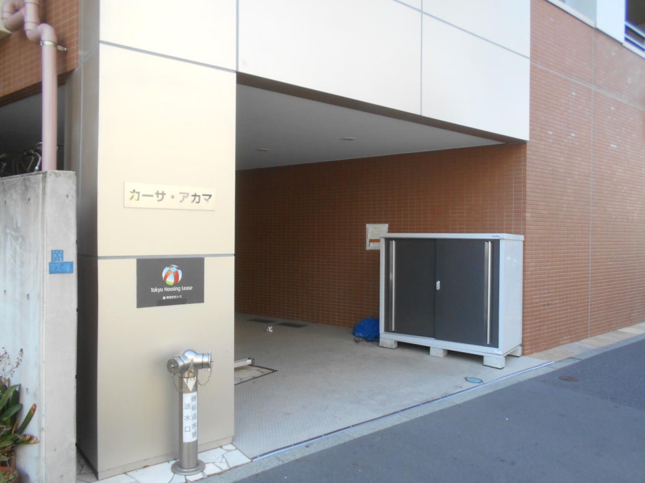 カーサ・アカマ