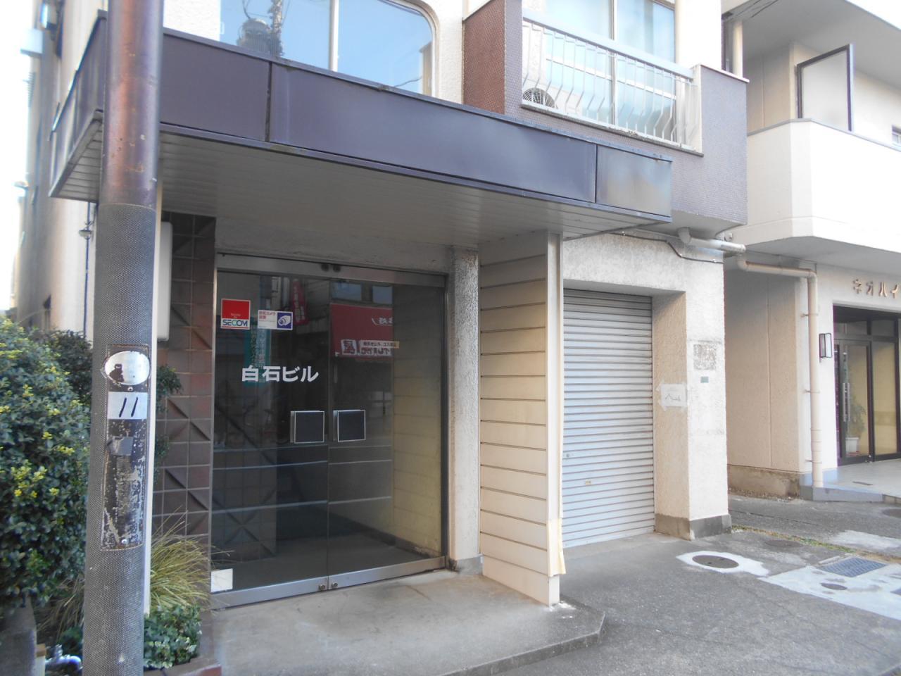 白石ビル