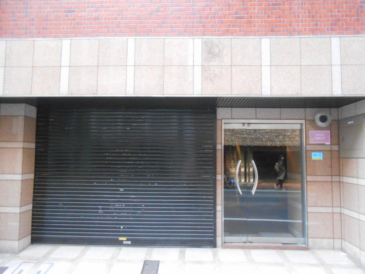 東神田内藤ビル