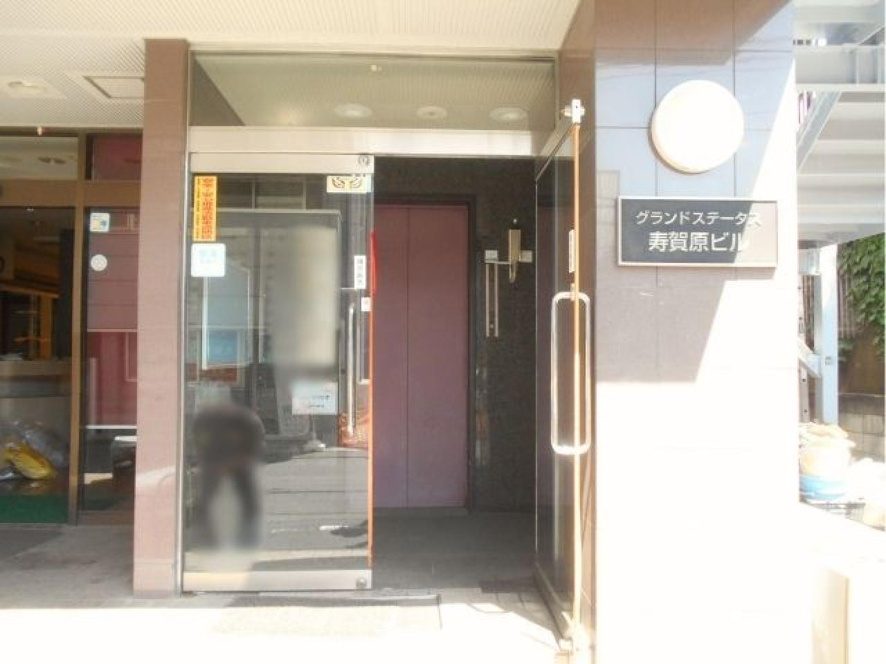 グランドステータス寿賀原