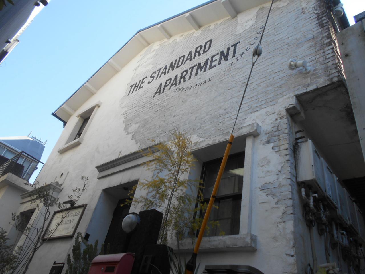 ザ・スタンダードアパートメント