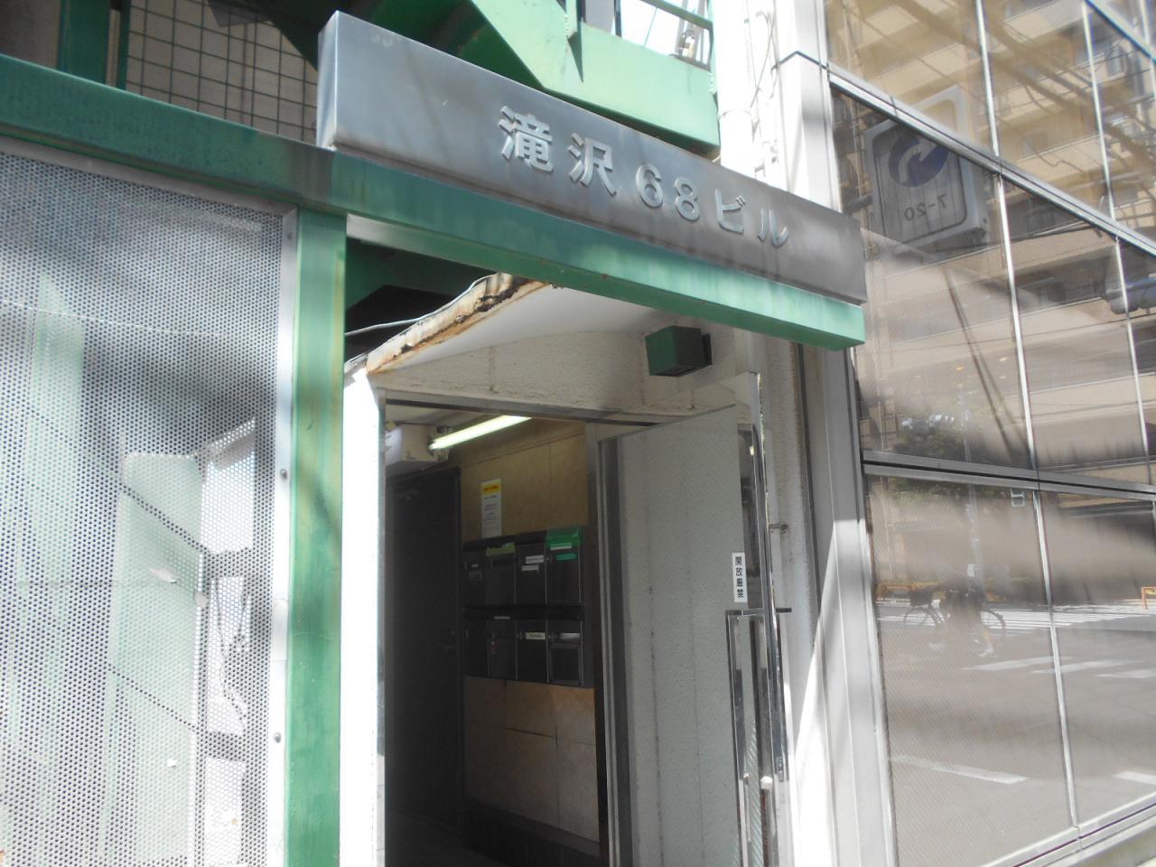 滝沢68ビル