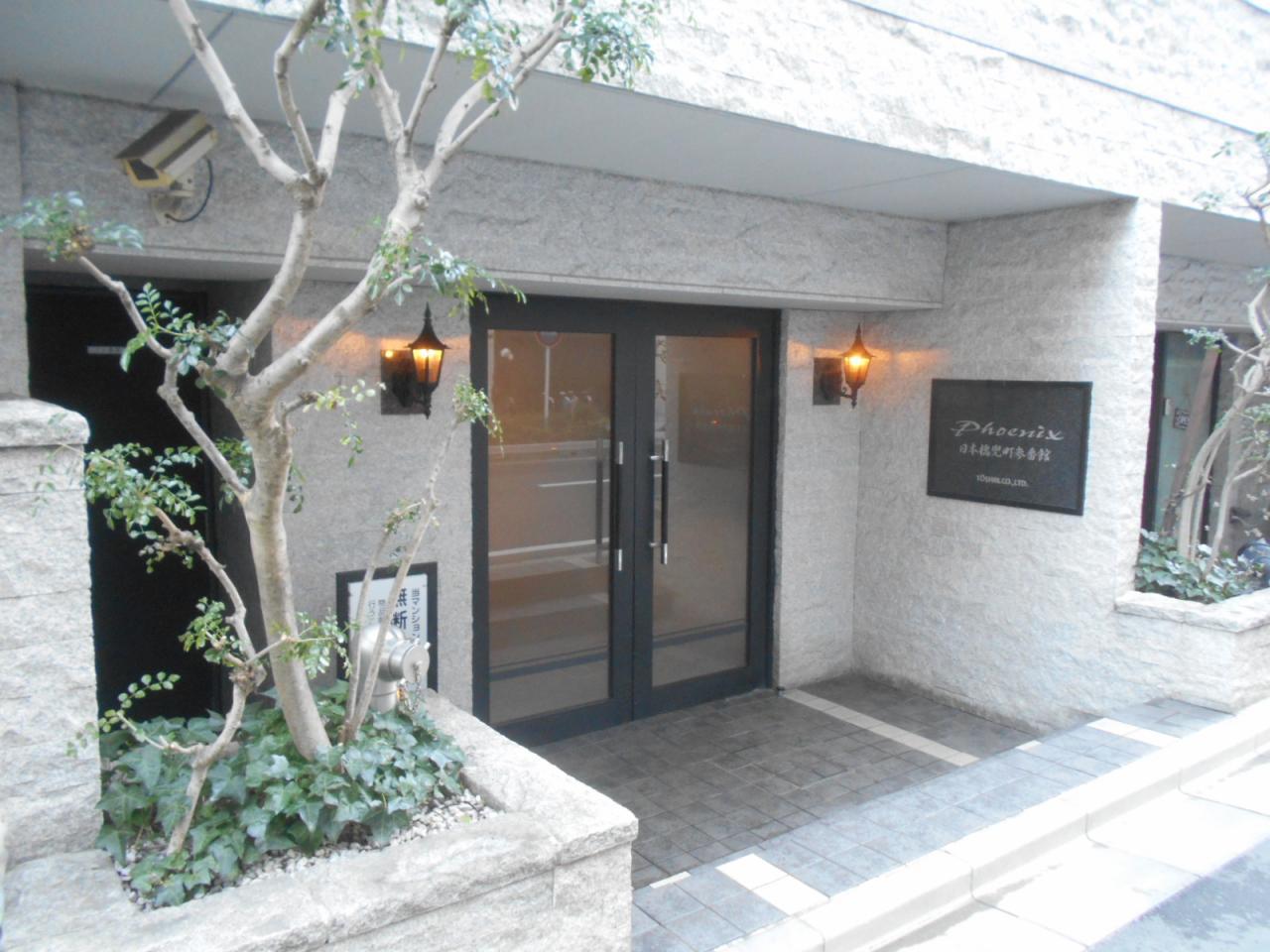 フェニックス日本橋兜町参番館